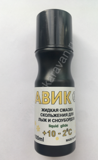 Купить ABW Смазка Авик Парафин жидкий Warm +10-2C (100 мл.) | СК "Караван"