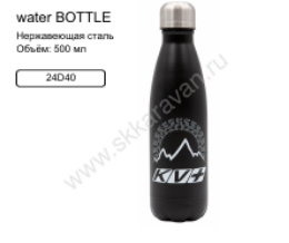 24D40 Фляга металлическая KV+ Water bottle 0,5л
