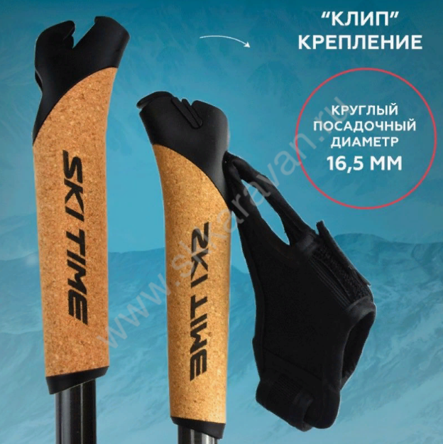14040-ST Ручки для лыжных палок 16,5 мм. SKI TIME система Triac пробковые БЕЗ ТЕМЛЯКОВ (пара)