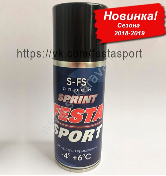 S-FS sprint смазка-спрей -4+6С 160мл